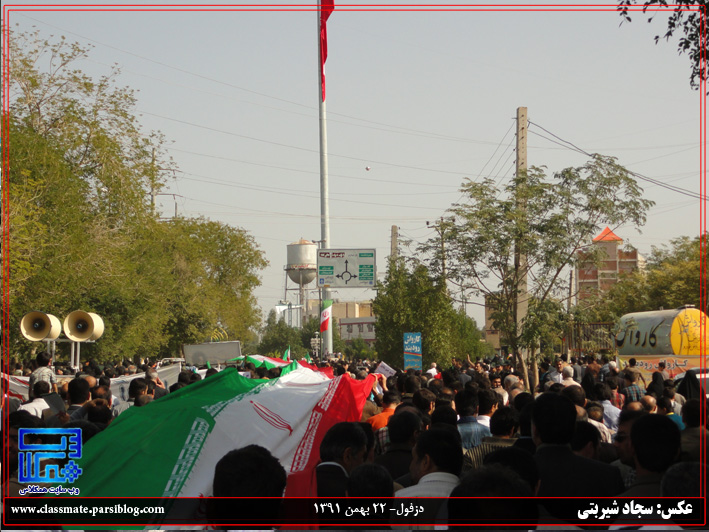 پرچم ایران در دست راهپیمایان دزفولی