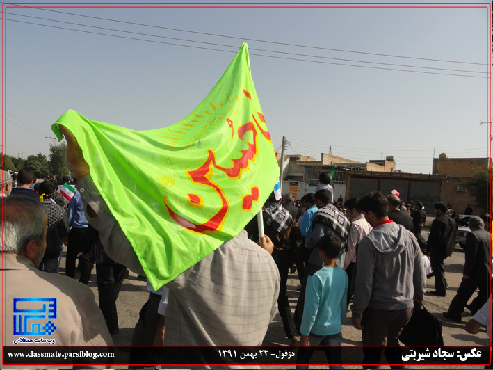 پرچم یا حسین در دست راهپیمایی کنندگان دزفول
